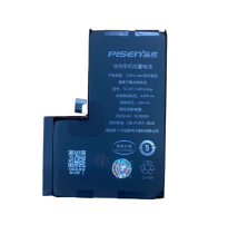 Pin Pisen 14 Pro Max