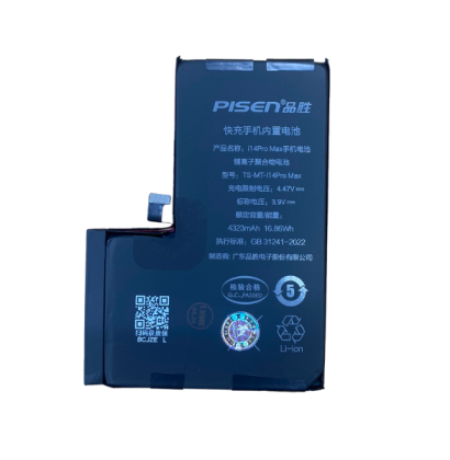 Pin Pisen 14 Pro Max